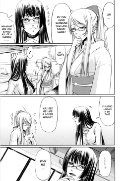 Page 141 of Kanojo to Ane no Nijuu Rasen | Double Helix of Her and the Older Sister