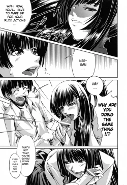 Page 17 of Kanojo to Ane no Nijuu Rasen | Double Helix of Her and the Older Sister