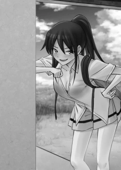 Page 2 of Aho Baka Youhan Mesu Gorilla