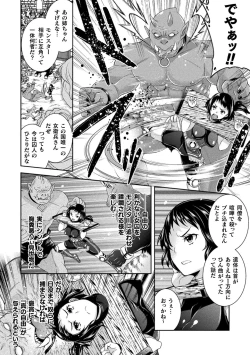 Page 120 of Zyutai he Itaru Kikai Kansikou no Kiroku