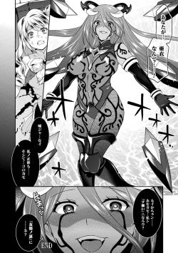 Page 158 of Zyutai he Itaru Kikai Kansikou no Kiroku