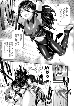 Page 167 of Zyutai he Itaru Kikai Kansikou no Kiroku