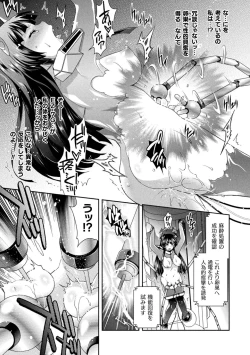 Page 63 of Zyutai he Itaru Kikai Kansikou no Kiroku