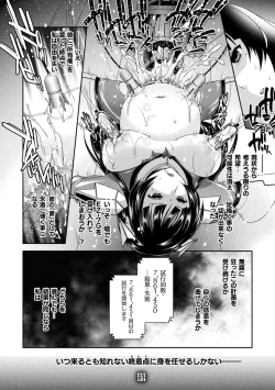 Page 74 of Zyutai he Itaru Kikai Kansikou no Kiroku