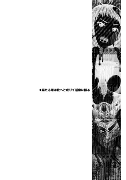 Page 96 of Zyutai he Itaru Kikai Kansikou no Kiroku