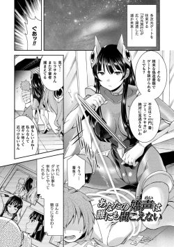 Page 9 of Zyutai he Itaru Kikai Kansikou no Kiroku
