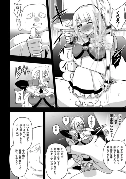 Page 36 of 2D Comic Magazine - Syukusyouka Hiroin Kyousei Onahole Keikaku Vol. 1