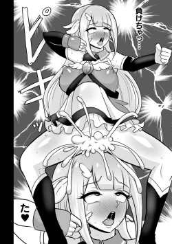 Page 40 of 2D Comic Magazine - Syukusyouka Hiroin Kyousei Onahole Keikaku Vol. 1