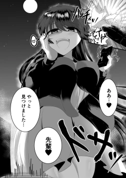 Page 64 of M Situ Magazine Vol. 2 2021-nen Haru Gou