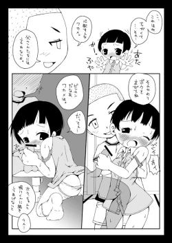 Page 2 of Sazae Ro-san