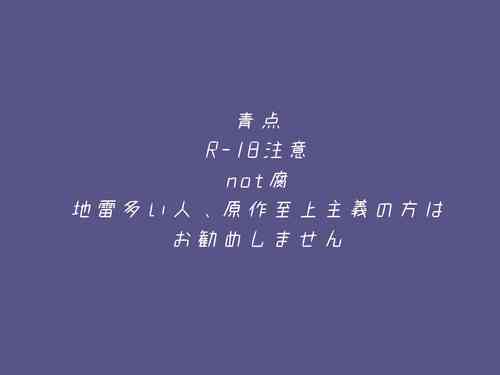 Download Ouba Sensei Tsume