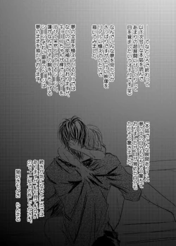 Page 8 of Hasu × Kyouko "Yume De Mita O Hanashi"