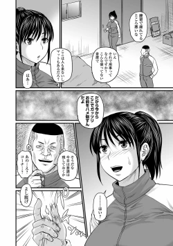 Page 48 of COMIC Orga Vol. 24
