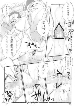 Page 19 of Marisa holic na Summer Wars ～Summer Wars like Marisa holic～