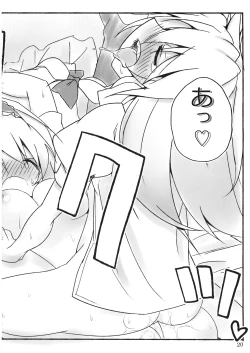 Page 21 of Marisa holic na Summer Wars ～Summer Wars like Marisa holic～