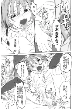 Page 103 of LQVol. 33