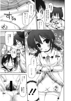 Page 109 of LQVol. 33