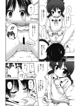 Page 110 of LQVol. 33