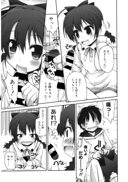 Page 111 of LQVol. 33