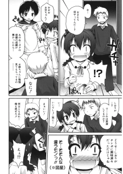 Page 112 of LQVol. 33