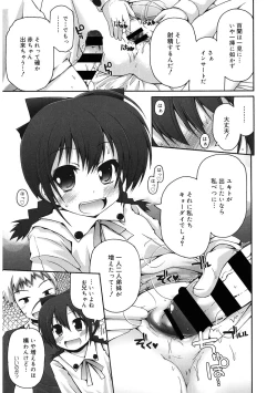 Page 115 of LQVol. 33