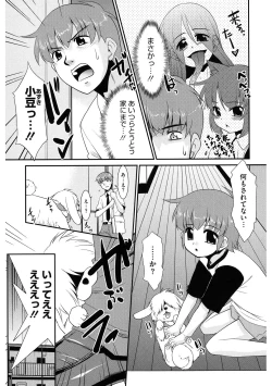 Page 127 of LQVol. 33