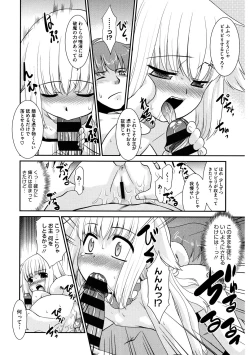 Page 134 of LQVol. 33