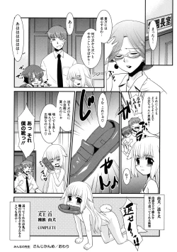 Page 146 of LQVol. 33