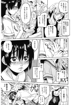 Page 151 of LQVol. 33