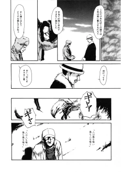 Page 178 of LQVol. 33