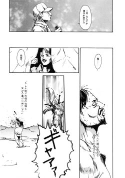 Page 179 of LQVol. 33