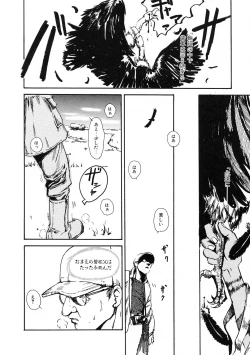 Page 180 of LQVol. 33