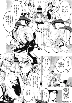 Page 52 of LQVol. 33