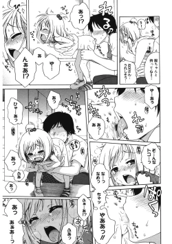 Page 65 of LQVol. 33