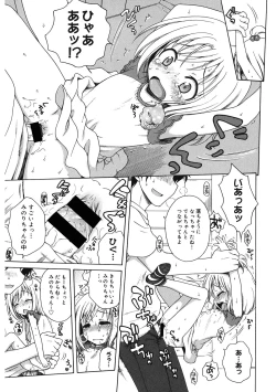 Page 69 of LQVol. 33