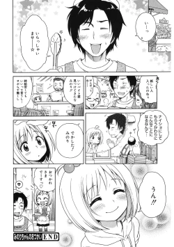 Page 72 of LQVol. 33