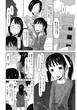 Page 74 of LQVol. 33