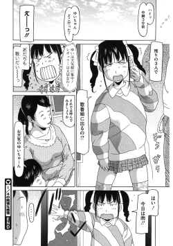 Page 88 of LQVol. 33