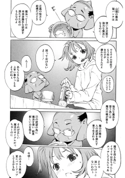 Page 91 of LQVol. 33