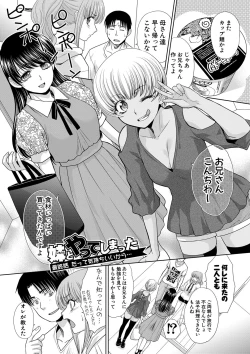 Page 172 of Imouto to Yatte Shimattashi, Imouto no Tomodachi to mo Yatte Shimatta