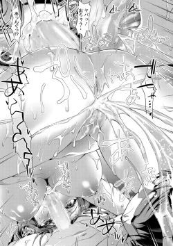 Page 16 of COMIC Masyo 2021-05