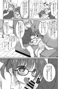 Page 125 of LQVol. 34