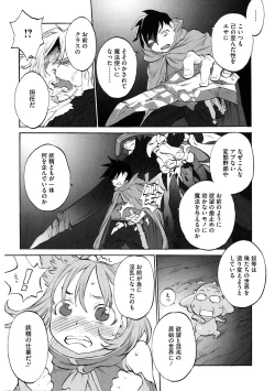 Page 144 of LQVol. 34