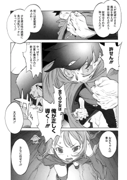 Page 145 of LQVol. 34