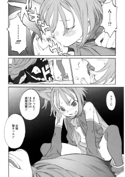 Page 147 of LQVol. 34