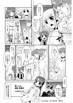 Page 180 of LQVol. 34