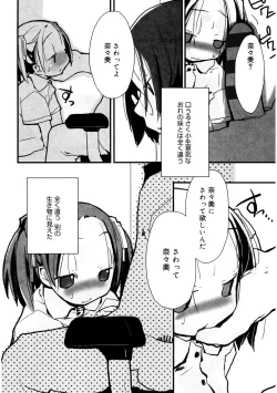 Page 188 of LQVol. 34