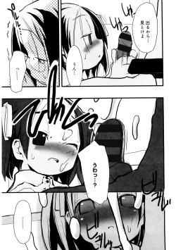 Page 189 of LQVol. 34