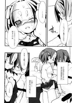 Page 190 of LQVol. 34