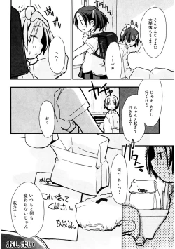 Page 196 of LQVol. 34